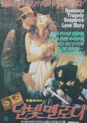 Moonlight Melody (1985) poster