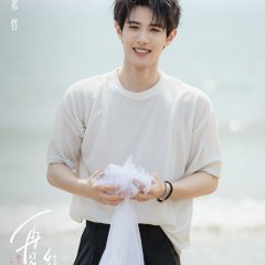 Lu Mi Le photo