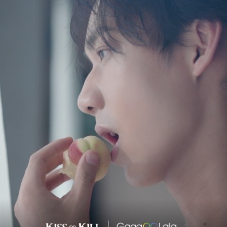 Kiss or Kill (2026)