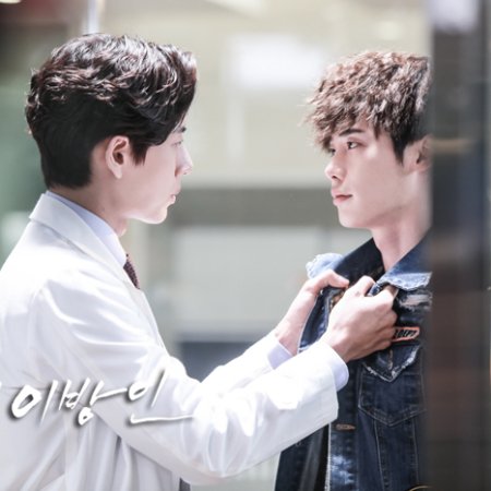 Lee Jong Suk