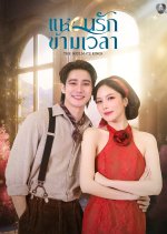 The Soulmate Rings Thai Drama(2026) photo