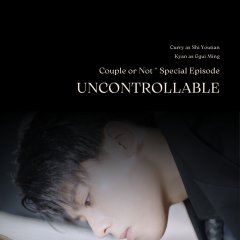 Couple or Not Special Episode: Uncontrollable Chinese Drama(2026) photo