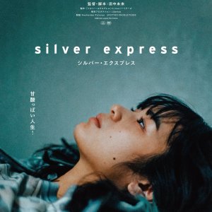 Silver Express (2026)