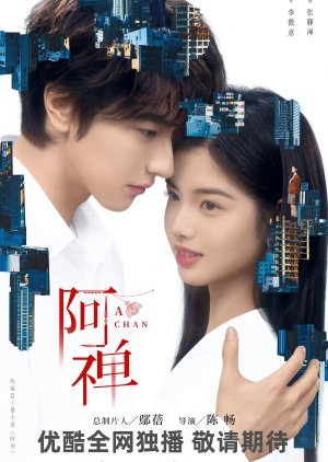 A Chan poster