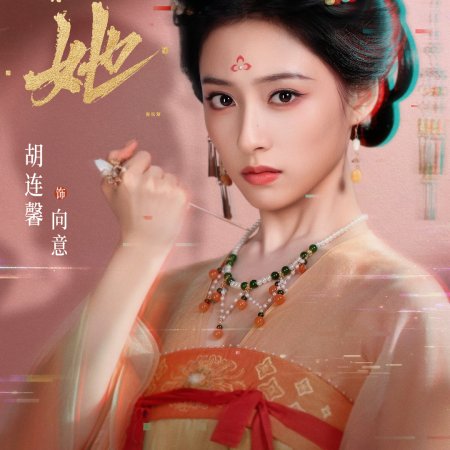 Wu Ta ()