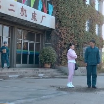 Niang Qin Jiu Da (2017)