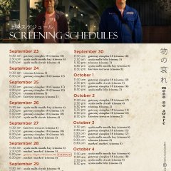 Mono no Aware Philippines Movie(2026) photo