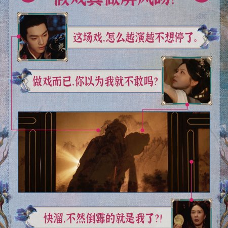 Zhou Ye