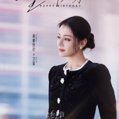 Dilraba Dilmurat photo