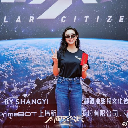 Solar Citizen ()