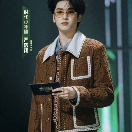 Yan Hao Xiang