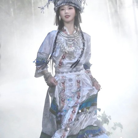 Gu Huo Zhi Yi Ai Wei Gu (2025)