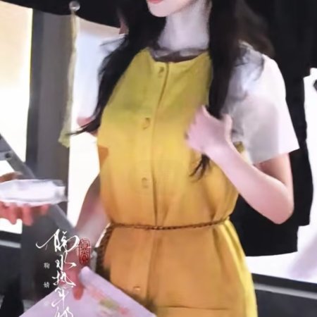 Ju Jing Yi