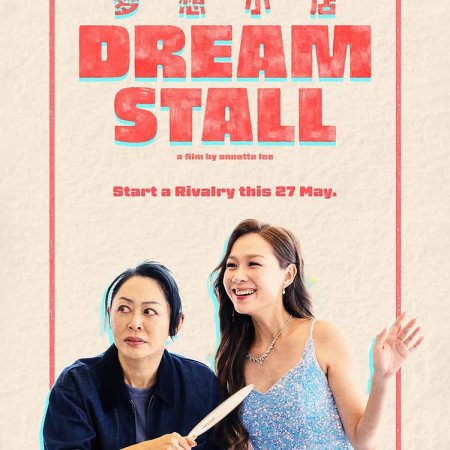 Dream Stall (2026)