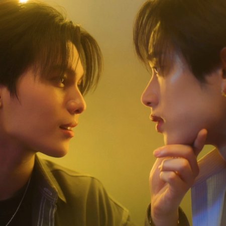 You Maniac (2026)