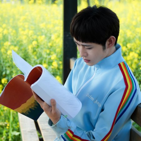 Tian Jia Rui