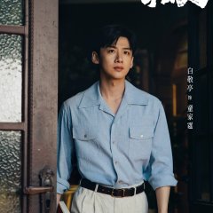 War and People Chinese Drama photo