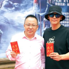 Strange Men Chinese Movie photo