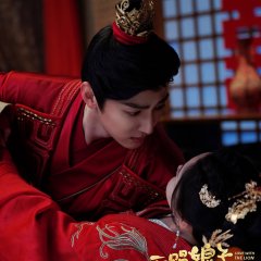 Love with the Lion Chinese Drama photo