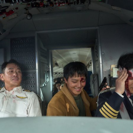 Hijack 1971 (2024)