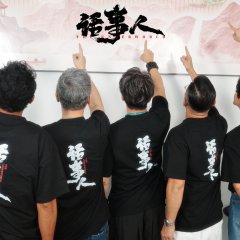 The Underworld Chinese Drama(2026) photo