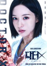 Doctor X