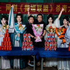 Zhui Xu Lian Meng Chinese Drama(0000) photo