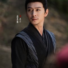 Zhuo Hua Lu Chinese Drama(0000) photo