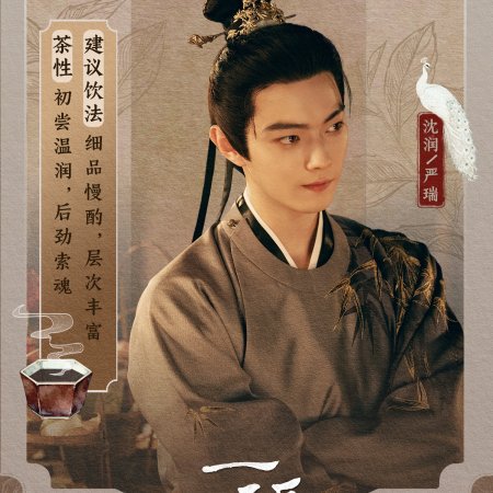 Xu Kai