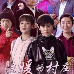 Warm Village Chinese Drama photo