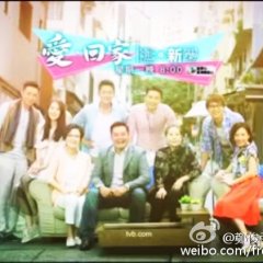 Come Home Love Season 2 Hong Kong Drama photo