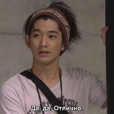 Kamisama no Boto  (2013)