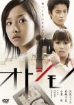 Ghost Train japanese movie review