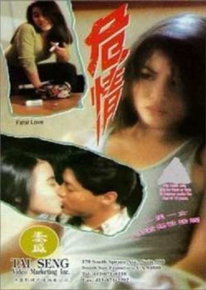 Fatal Love (1993) poster