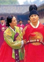 Daewongun Korean Drama(1990) photo