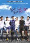 Be With Me taiwanese drama review