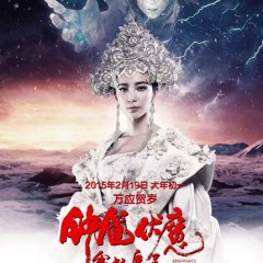 Zhong Kui: Snow Girl and the Dark Crystal Chinese Movie photo