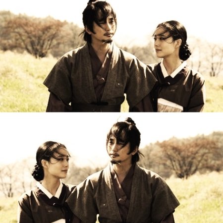 Kamisama no Boto  (2013)