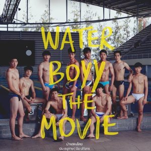 Water Boyy The Movie (2015)