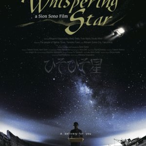 The Whispering Star (2016)