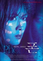 Phone Korean Movie photo