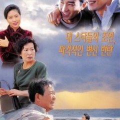 You and I Korean Drama(1997) photo