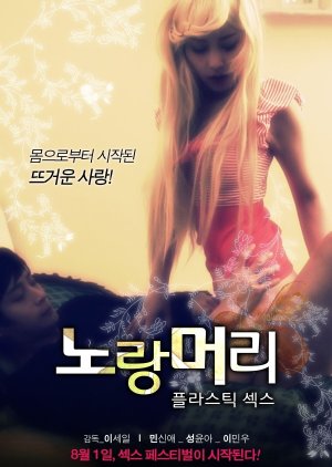 Yellow Hair - Plastic Sex (2013) poster