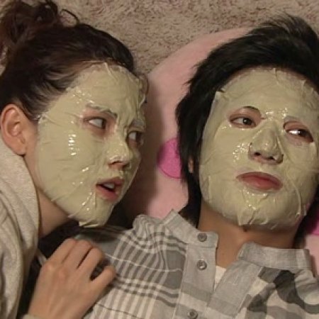Kamisama no Boto  (2013)
