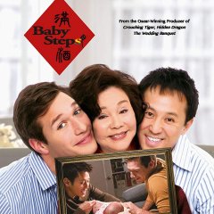 Baby Steps Taiwanese Movie(2015) photo