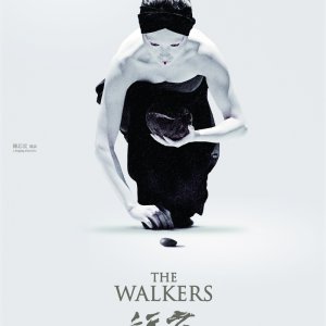 The Walkers (2015)