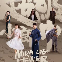 Miracle Healer Chinese Drama photo