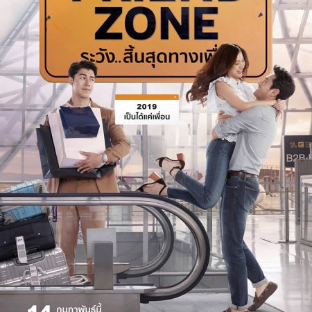 Friend Zone (2019)