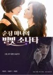 Romantic Witch's Starlight Sonata korean drama review