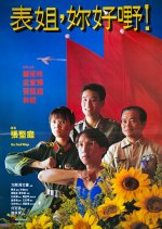 Her Fatal Ways Hong Kong Movie photo